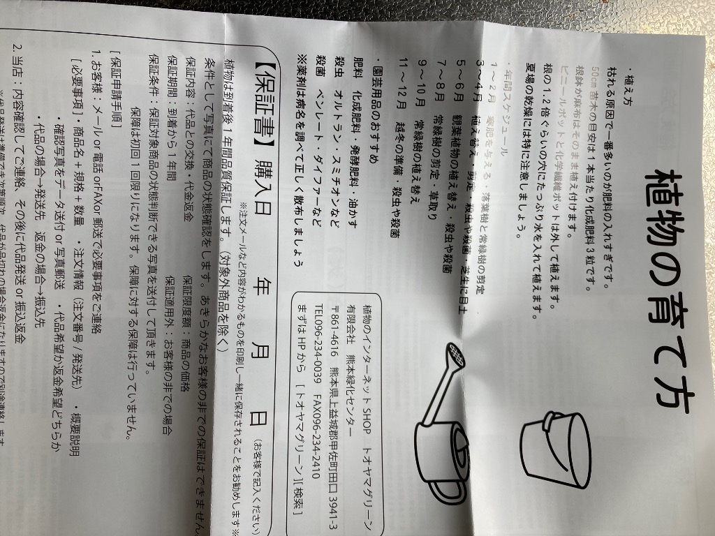 1件目のレビュー画像 | 0