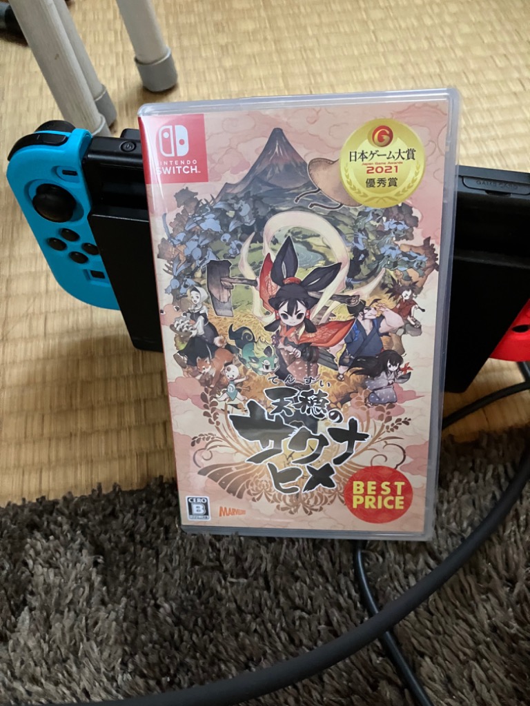 マーベラス 【Switch】 天穂のサクナヒメ [BEST PRICE] Switch用