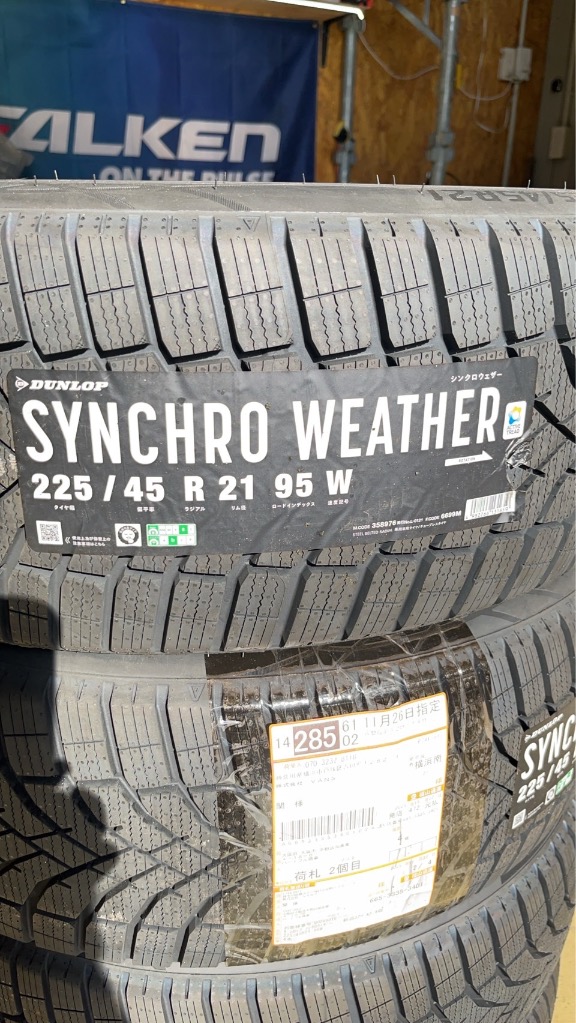DUNLOP（ダンロップ） [4本セット]ダンロップ シンクロ ウェザー 225