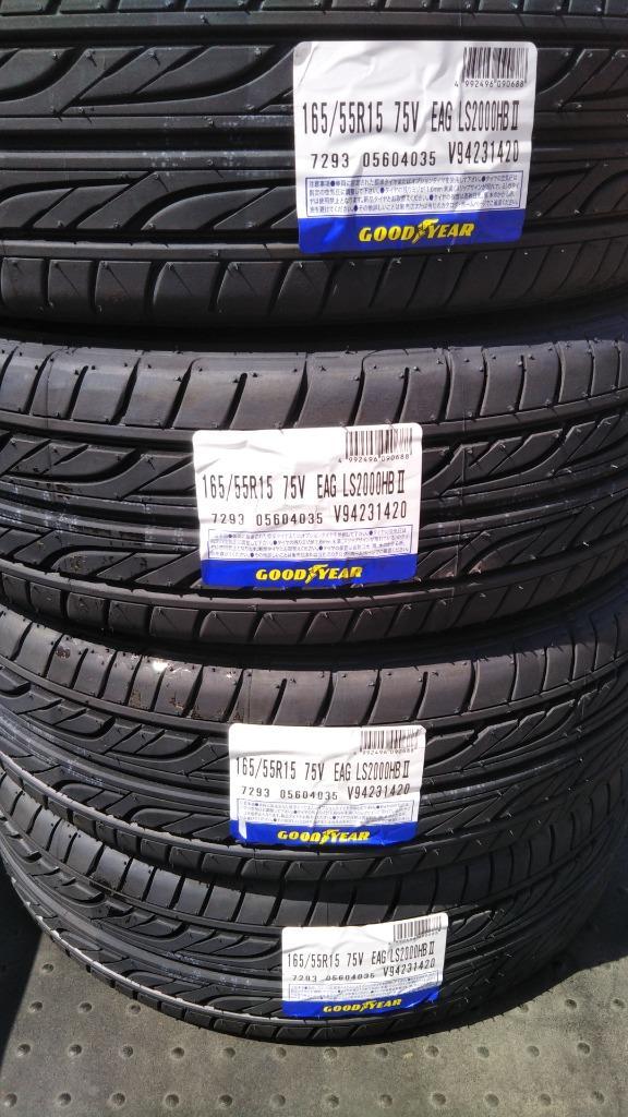 グッドイヤー LS2000 hybrid 2 165/55 R15 1本 未使用 グッドイヤー LS2000ハイブリッド2 165/55R15 75V◇GOOD YEAR