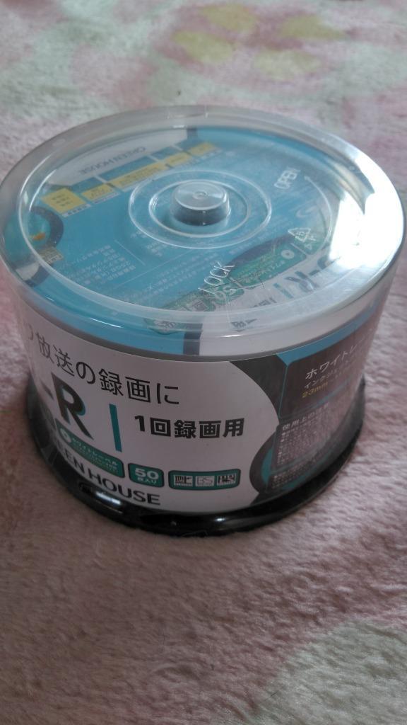 が大特価！ BD-Rディスク25GB 1-6倍速対応 1回記録用 ホワイトワイド印刷対応50枚 L-B50P×5P fucoa.cl