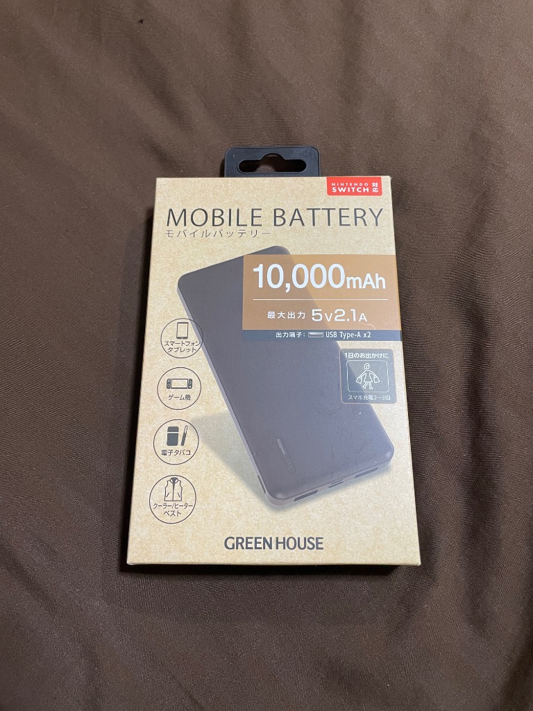 GREEN HOUSE（グリーンハウス） モバイルバッテリー 大容量 10000mAh