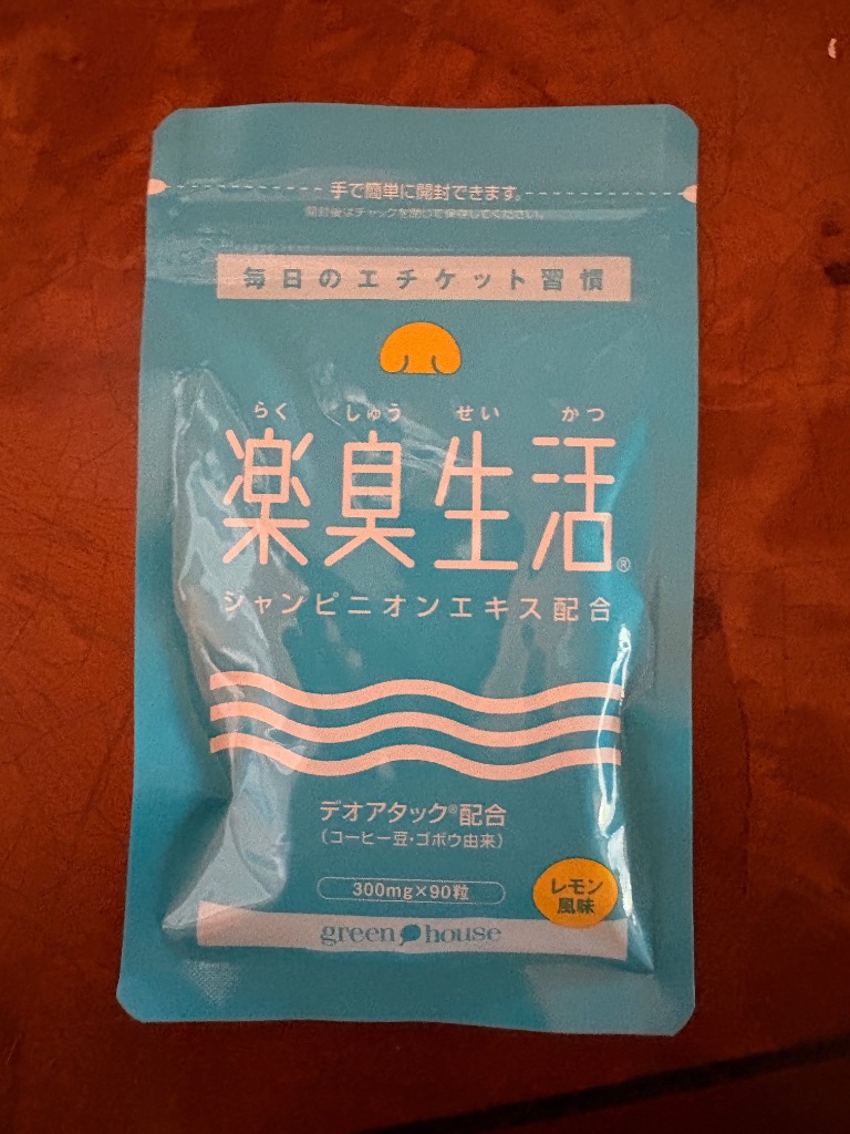 全体のレビュー画像 | 1-0