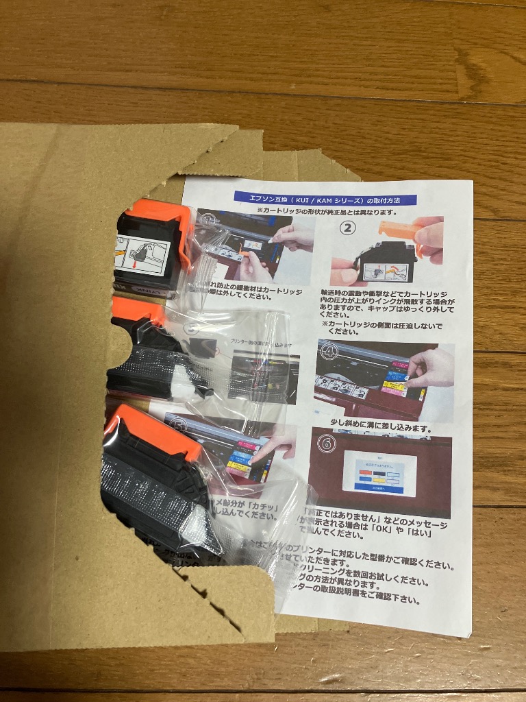 レビュー画像