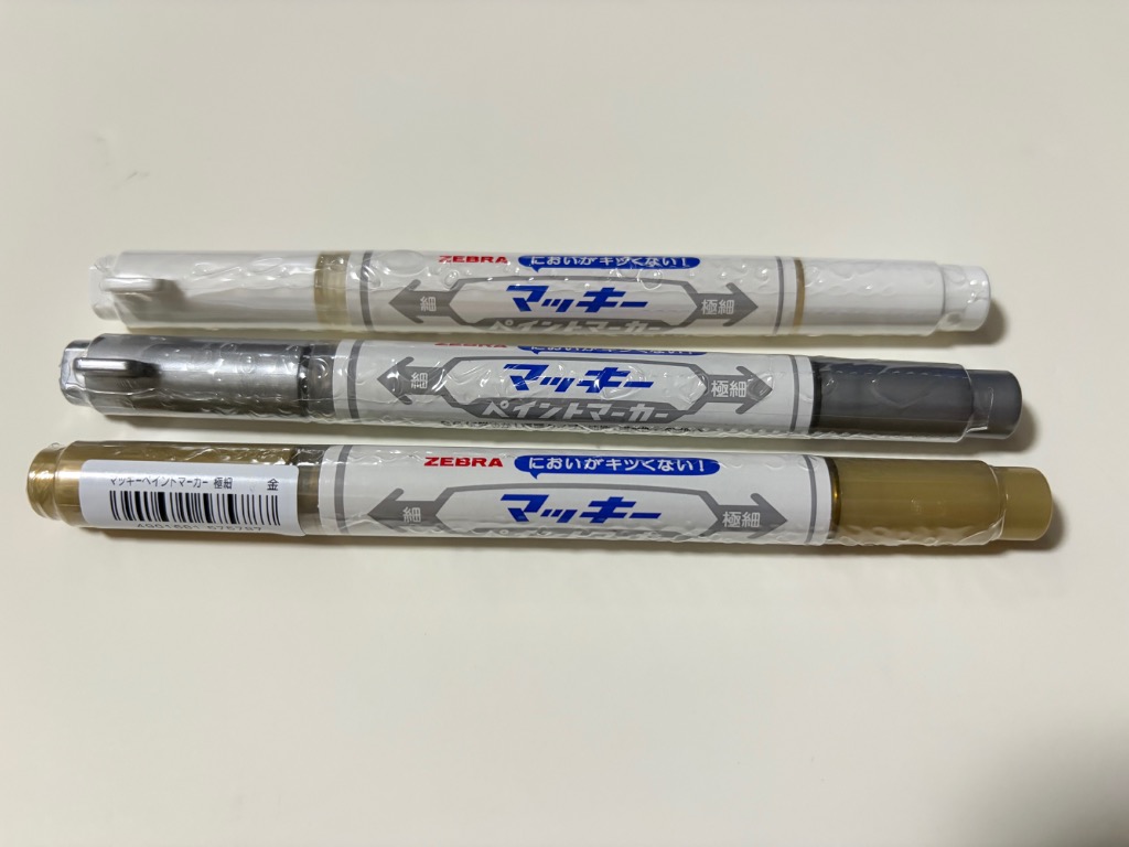 文具 マッキーペン マッキーペイントマーカー ゼブラ 金 ゴールド 細字