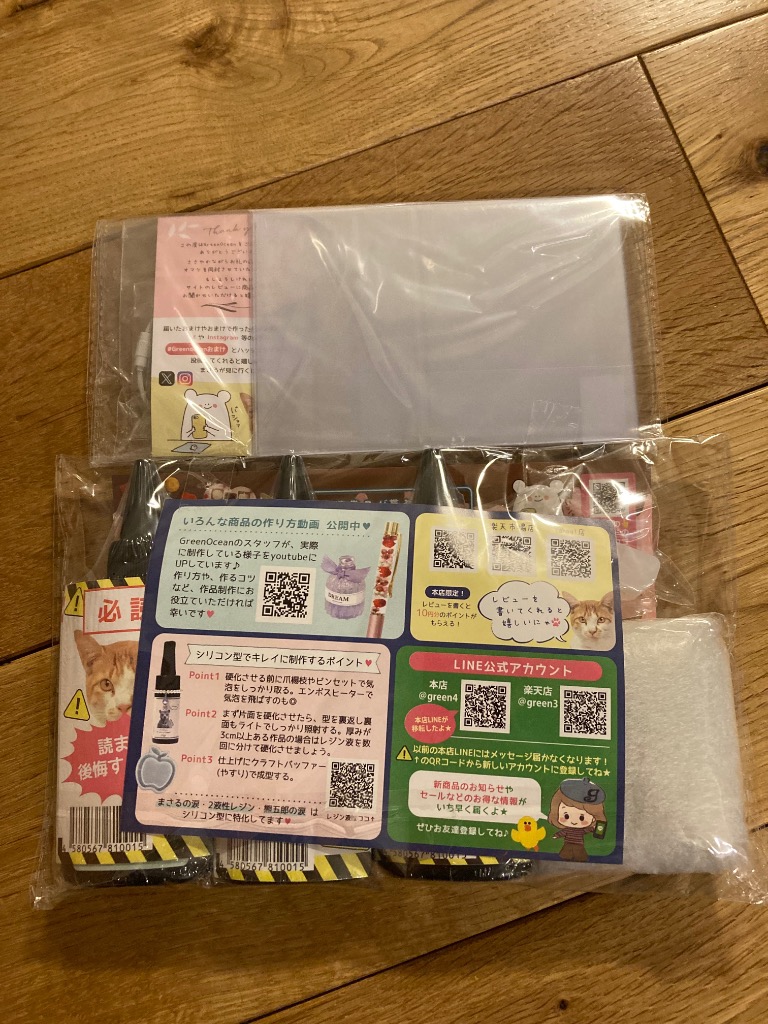 全体のレビュー画像 | 2-0