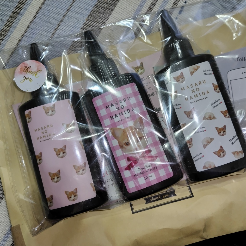 隠れ工房GreenOcean □【1注文につき2セット迄購入可】レジン液