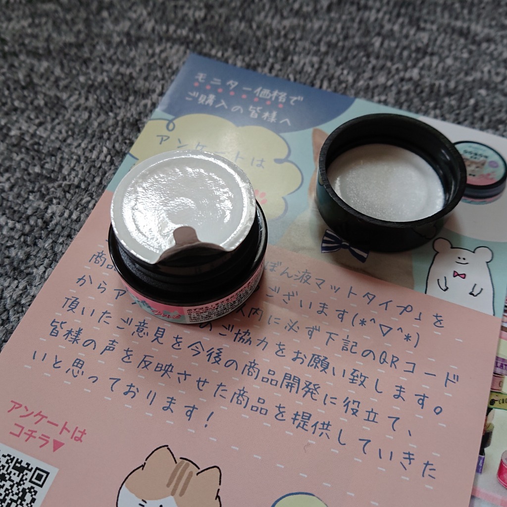 隠れ工房GreenOcean コーティング用レジン液 必ず沼る！まさるの