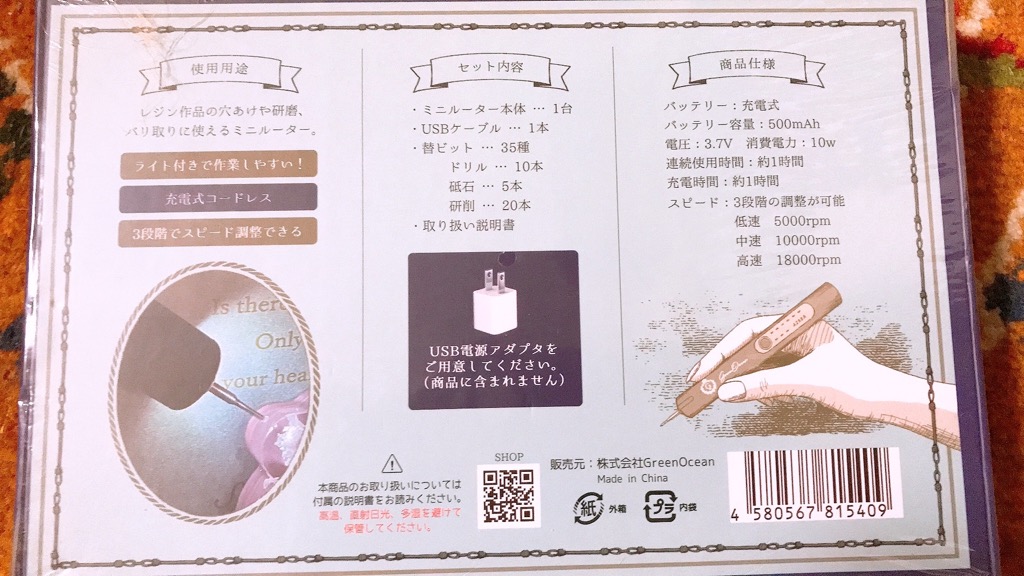 レビュー画像