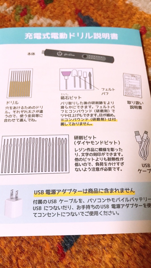 レビュー画像