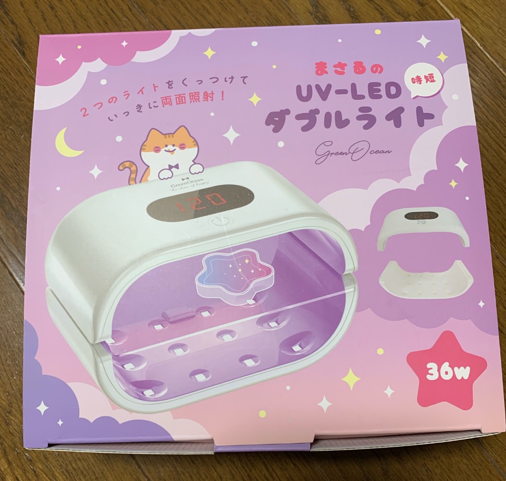 隠れ工房GreenOcean 送料無料レジン用品 36W まさるのUV-LED 時短
