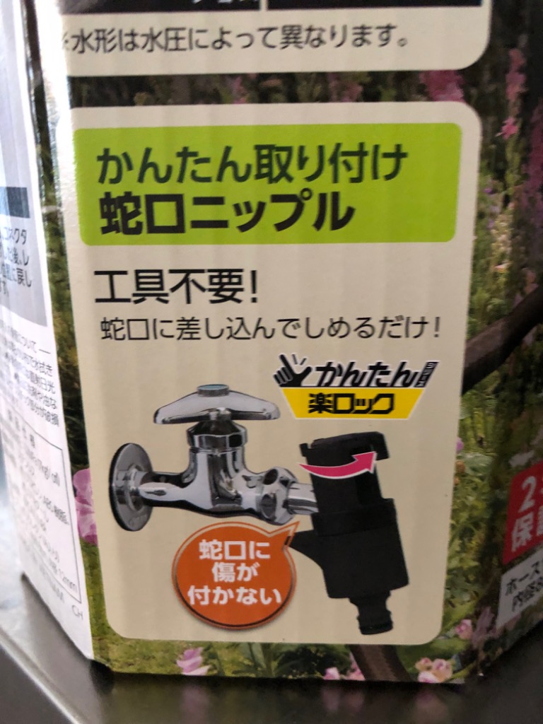 タカギ（takagi） ホース ホースリール 散水ホース 洗車 スパイラルG