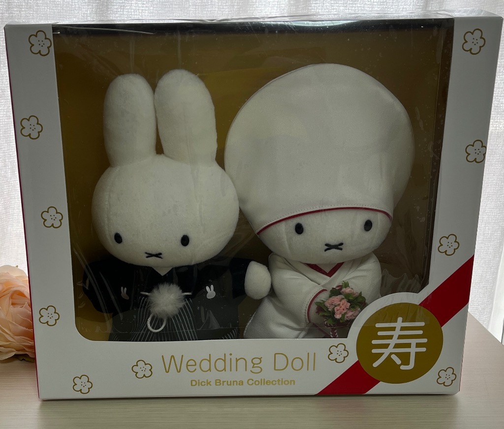 セキグチ ミッフィー和装ウエディングドール 結婚のお祝いに