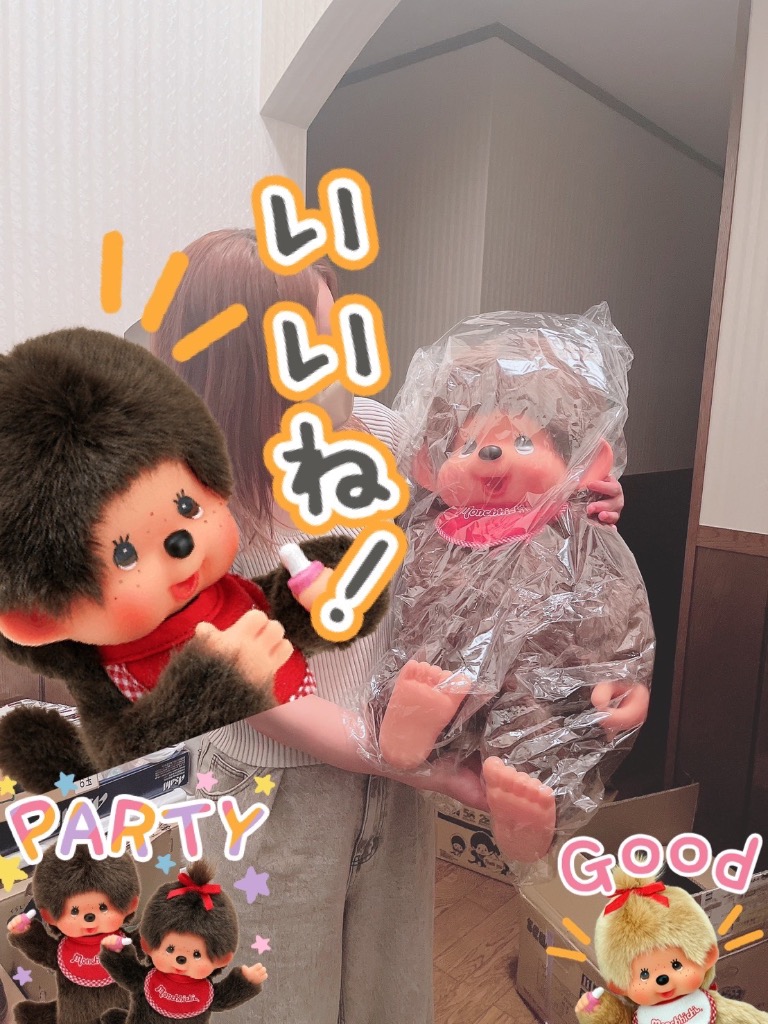 セキグチ モンチッチ ぬいぐるみ プレミアムスタンダード ブラウン【2L