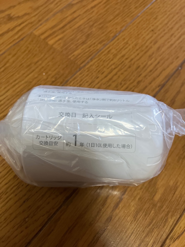 互換品】TK-CJ22C1 浄水カートリッジ パナソニック蛇口直結型 互換品】TK-CJ22C1 浄水カートリッジ パナソニック蛇口直結型