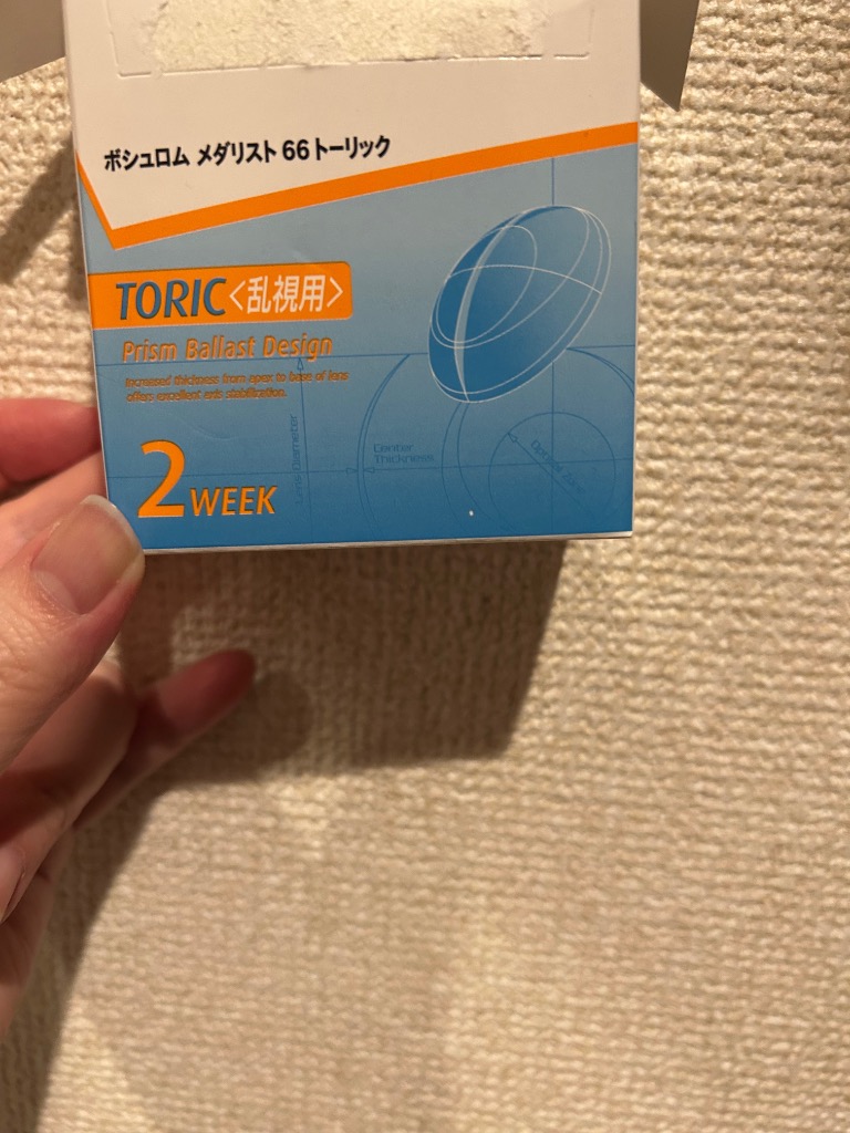 レビュー画像