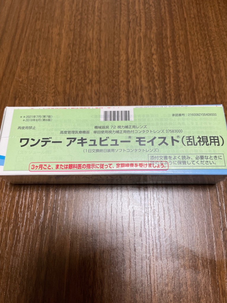 2件目のレビュー画像 | 0