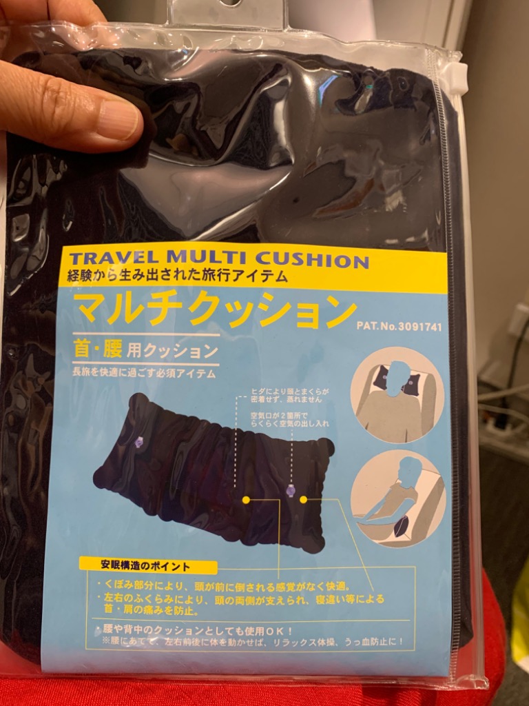 レビュー画像