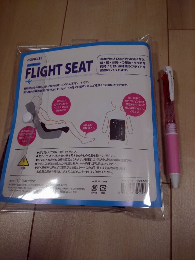 5件目のレビュー画像 | 0