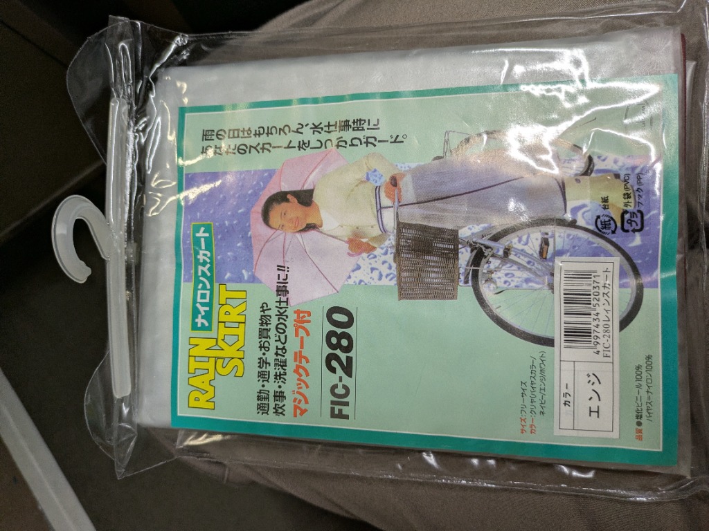 全体のレビュー画像 | 0-1