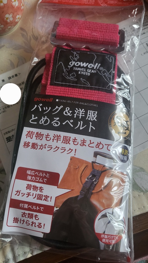 1件目のレビュー画像 | 1