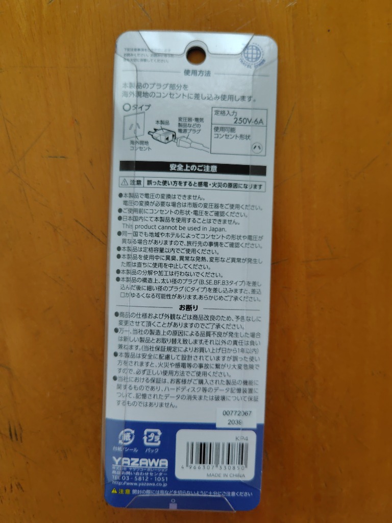 1件目のレビュー画像 | 1