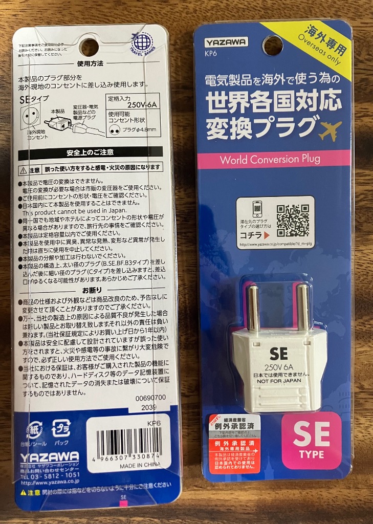 1件目のレビュー画像 | 0