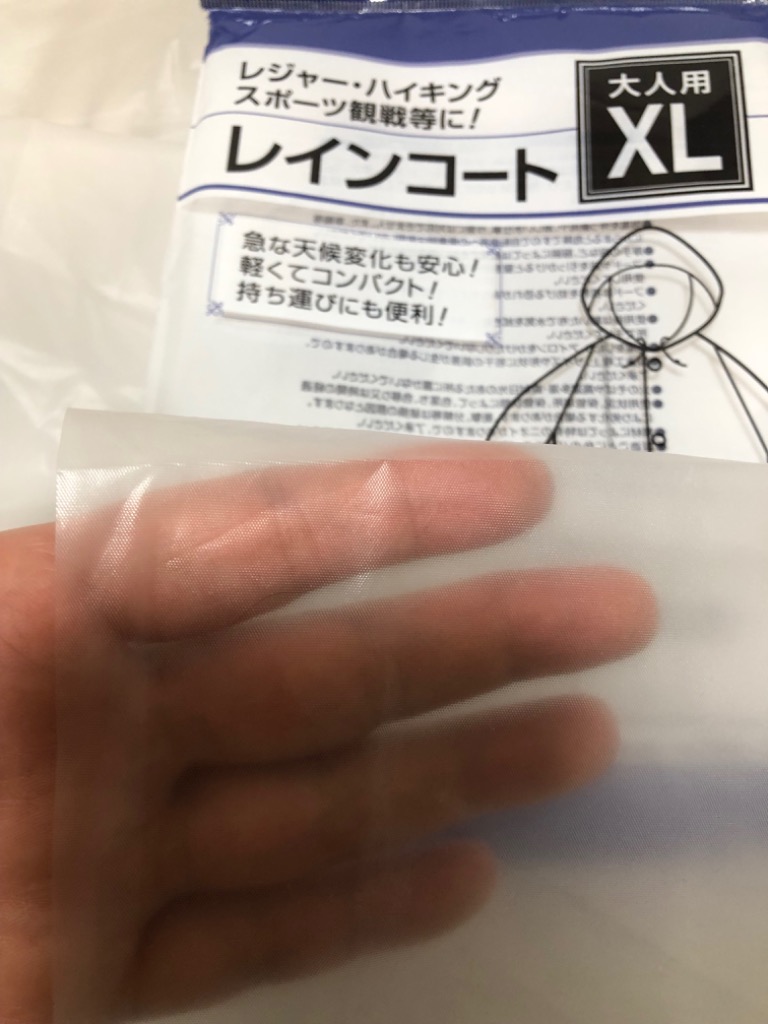 レビュー画像