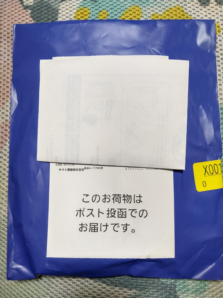 1件目のレビュー画像 | 0