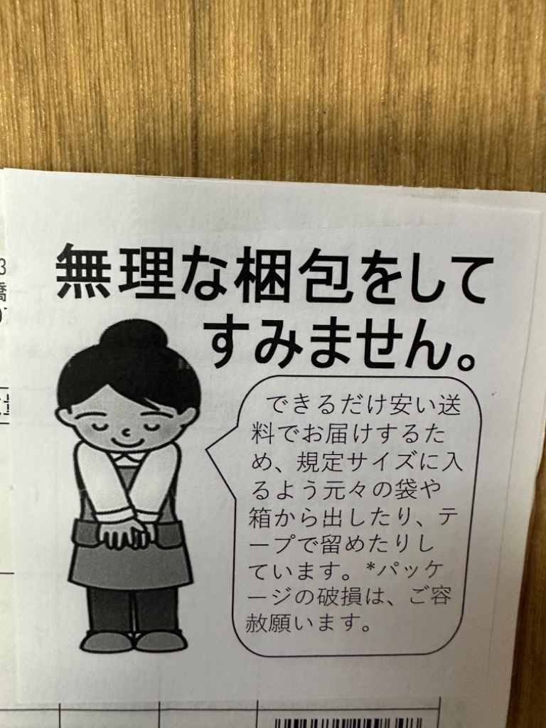 全体のレビュー画像 | 0-1