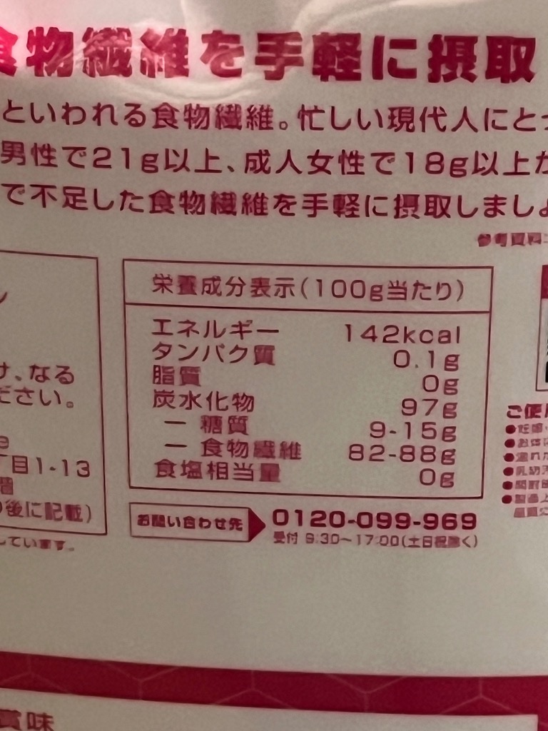 全体のレビュー画像 | 1-2