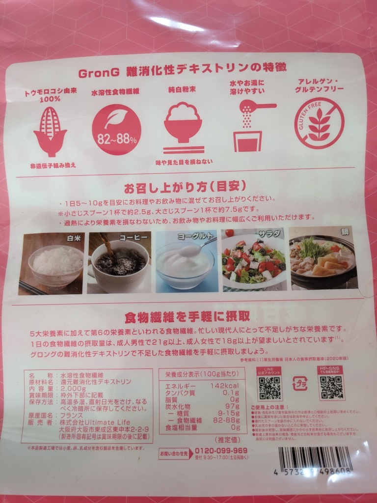 全体のレビュー画像 | 0-0