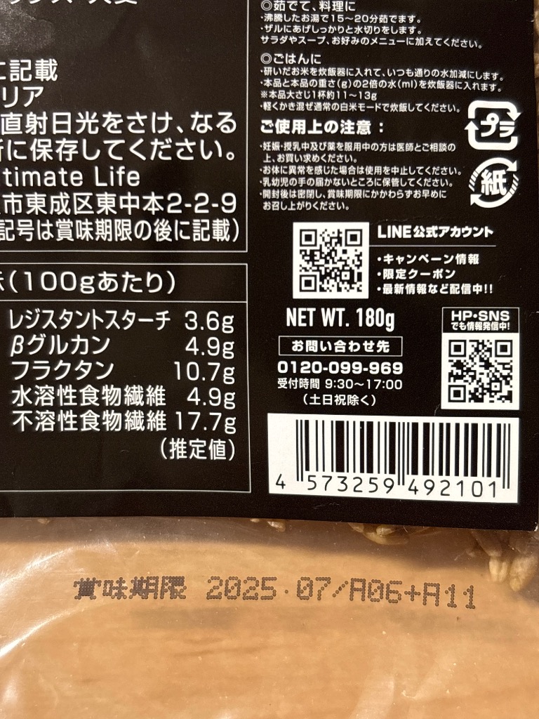 全体のレビュー画像 | 1-0