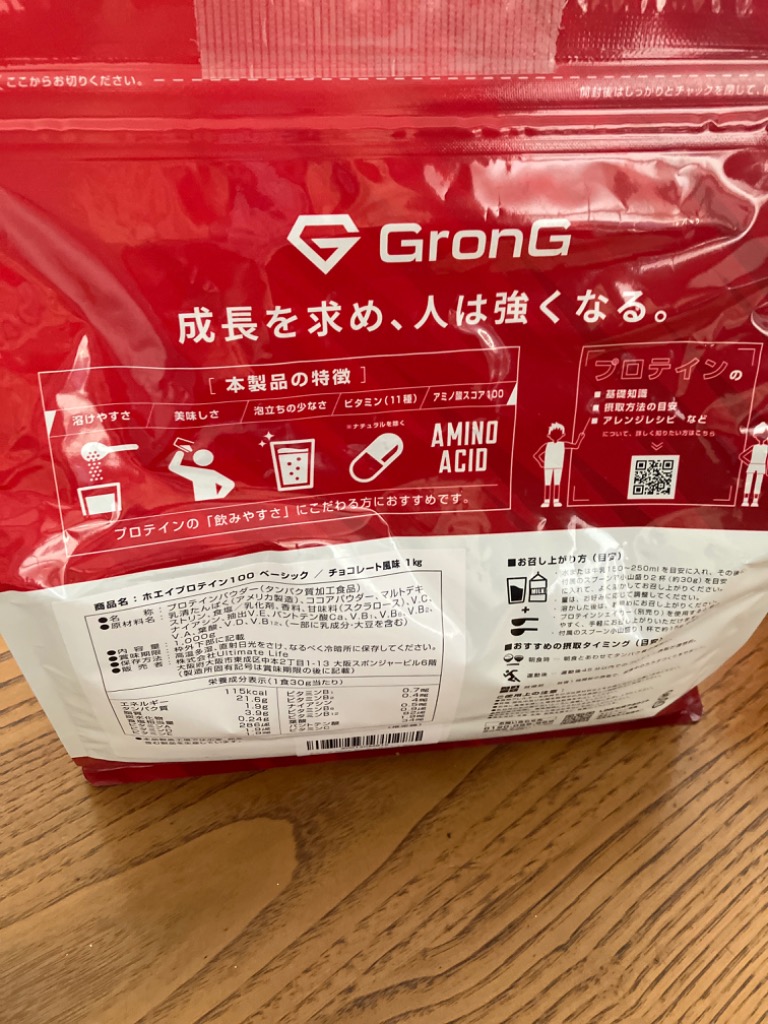 レビュー画像