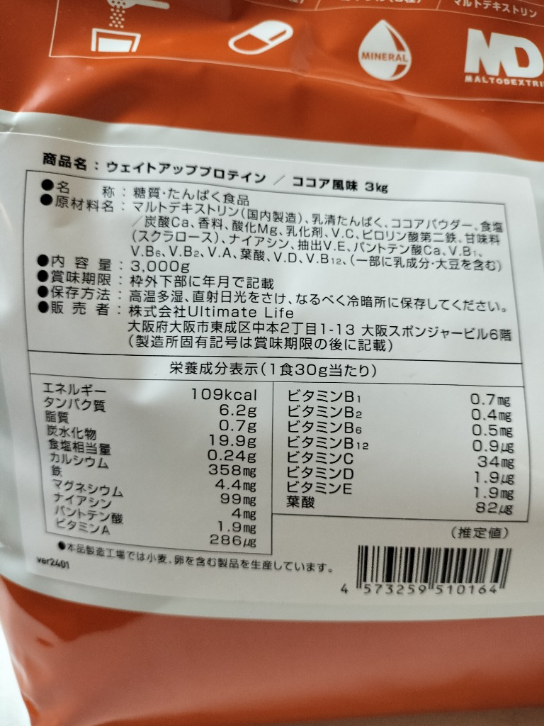 全体のレビュー画像 | 14-0