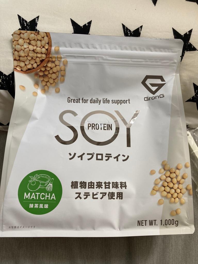 ソイプロテイン 大豆プロテイン 植物由来甘味料 ステビア使用 ビタミン11種 ミネラル3種 1kg GronG :grong-596:GronG  Yahoo!店 - 通販 - Yahoo!ショッピング