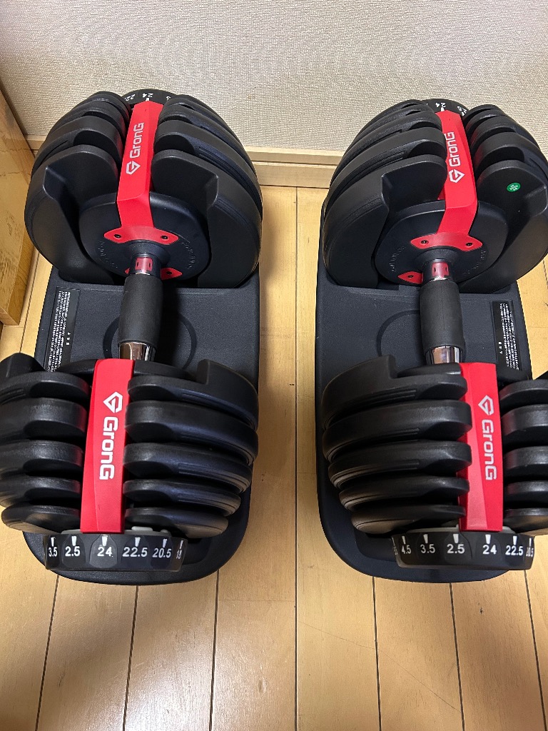 GronG（グロング） 【22日はポイント5%+クーポン配布】グロング