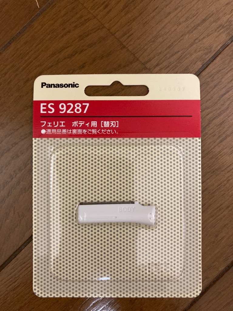 値下げ！【新品・未使用】Panasonic フェリエ シェーバー替刃セット フェリエ ボディ用 替刃」の人気商品一覧 | 安い商品を通販