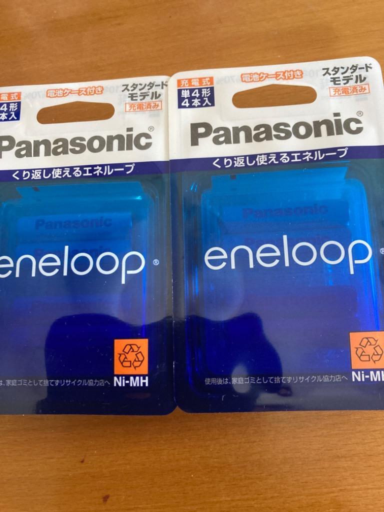 Panasonic パナソニック BK-4MCC/4C エネループ 単4形 4本パック
