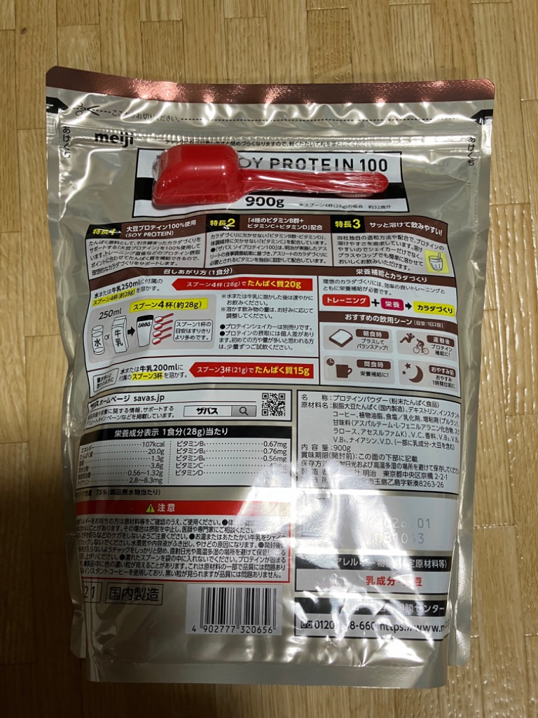 レビュー画像