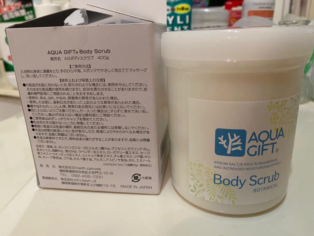 ボディスクラブ エプソムソルト AQUA GIFT 泡立つ スクラブ マグネシウム配合 アクアギフト ボタニカル AQUA GIFT Body  Scrub BOTNICAL :bodyscrub200701:いつもココ - 通販 - Yahoo!ショッピング