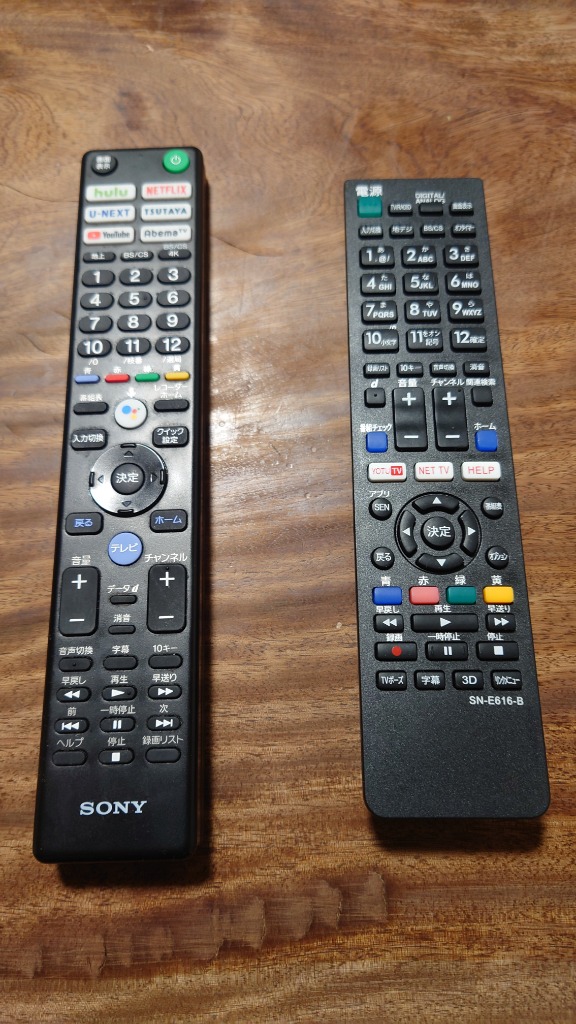 BRAVIA ブラビア リモコン 電池付き ソニー テレビ SONY テレビ