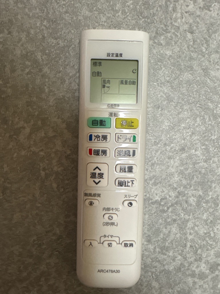 互換品】ダイキン エアコン リモコン ARC478A30 代替品 互換リモコン