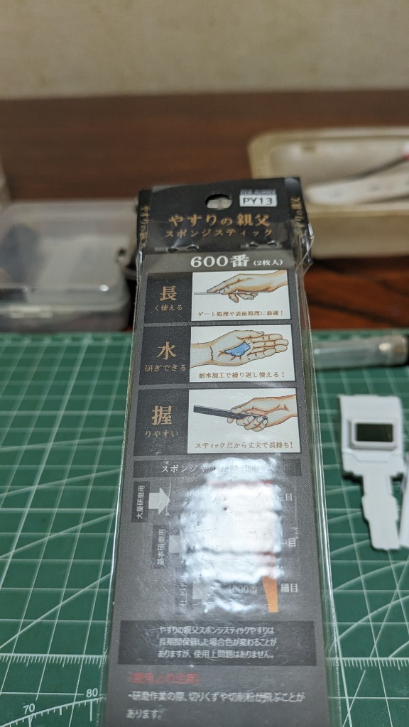 レビュー画像