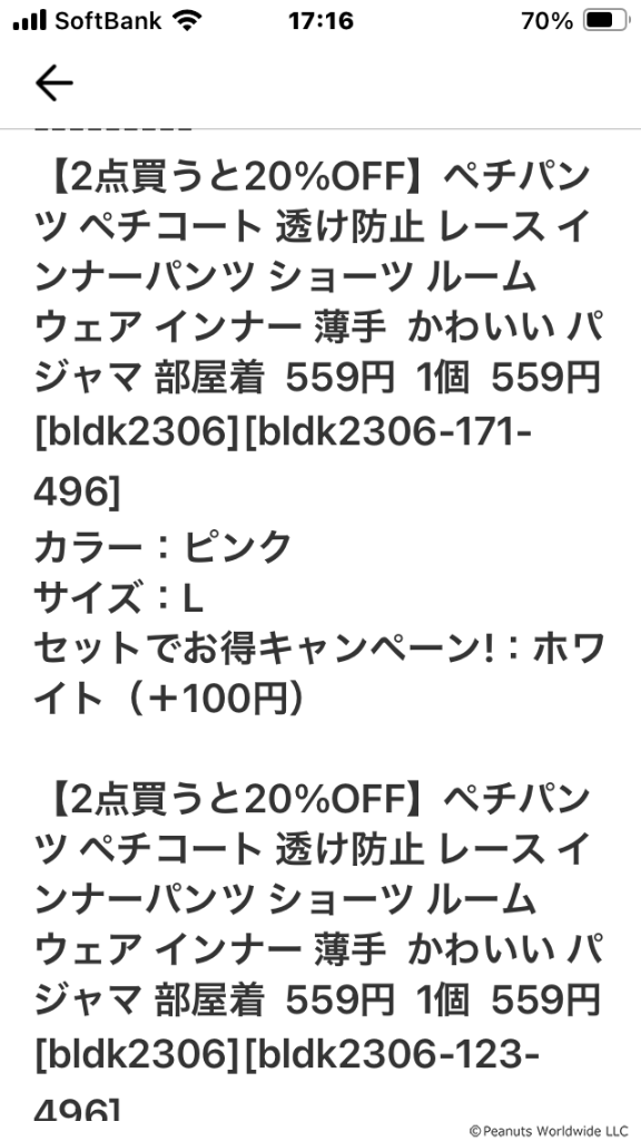 レビュー画像