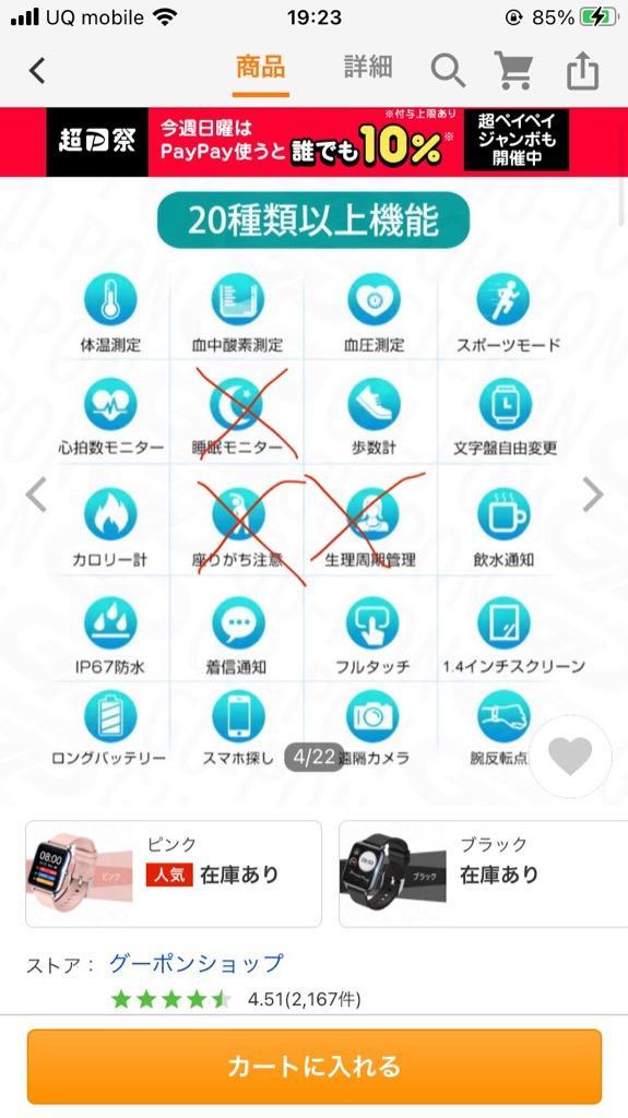 レビュー画像