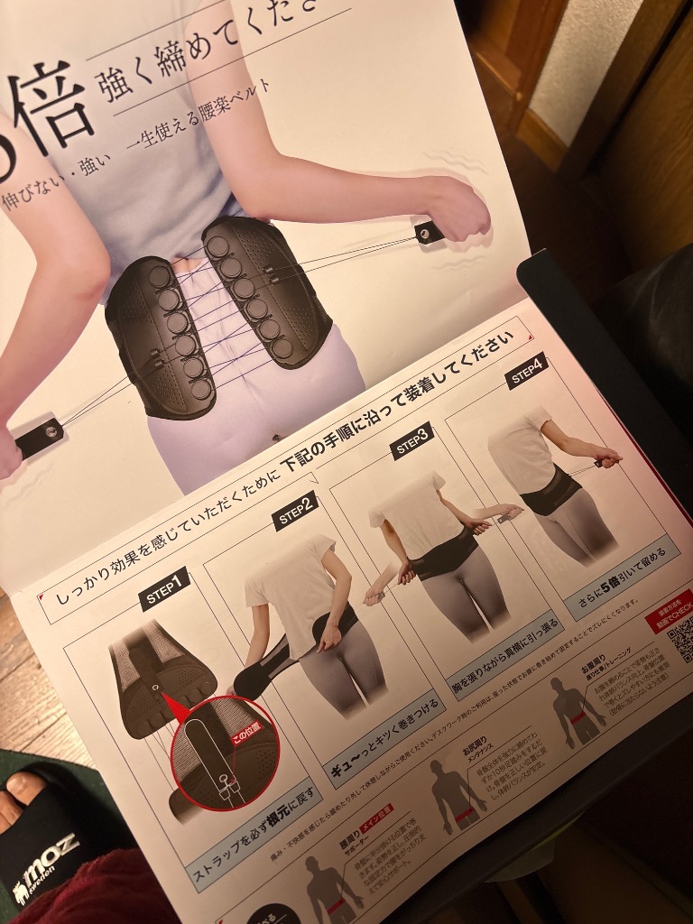 GUARDNER（健康グッズ） 【公式】 ガードナーベルト 骨盤ベルト