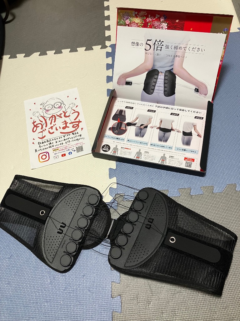 GUARDNER（健康グッズ） 【公式】 ガードナーベルト 骨盤ベルト