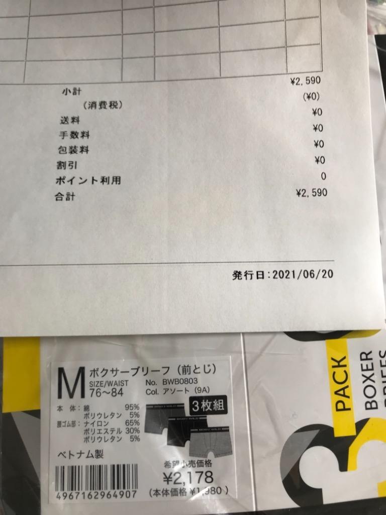 レビュー画像