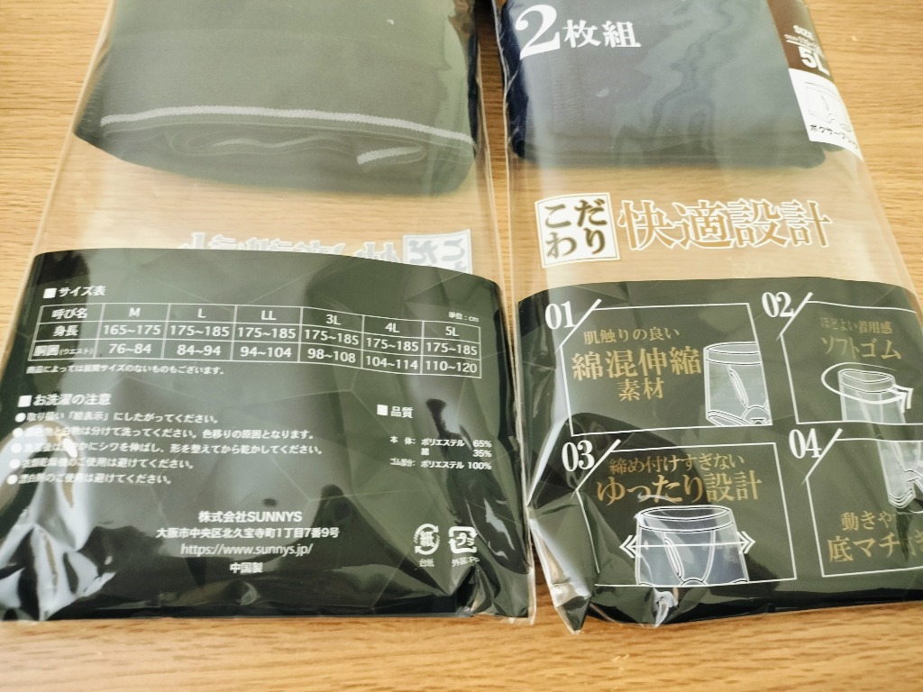 1件目のレビュー画像 | 0